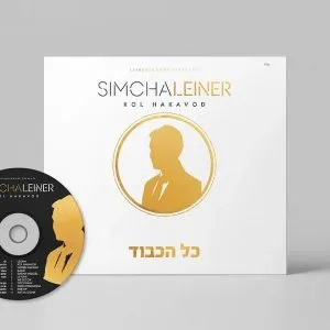 Lecha Instrumental