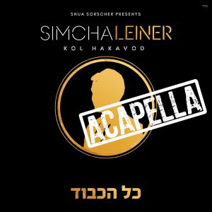Kol Hakavod Acapella (Digital Download)